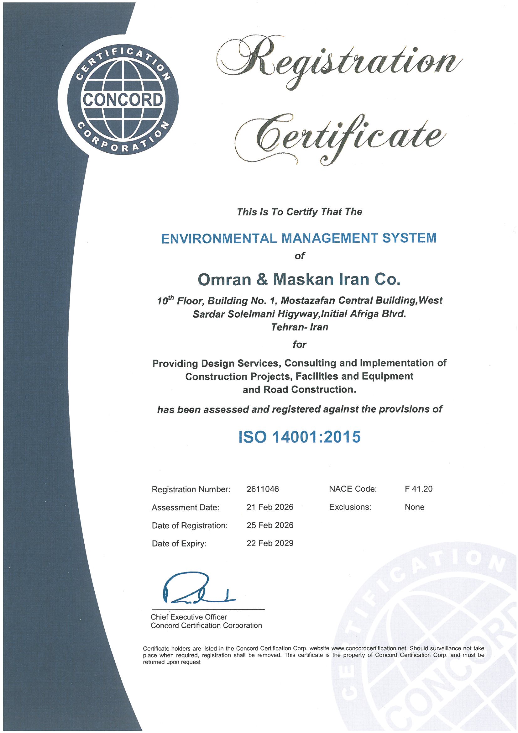 گواهینامه ایمنی OHSAS 18001