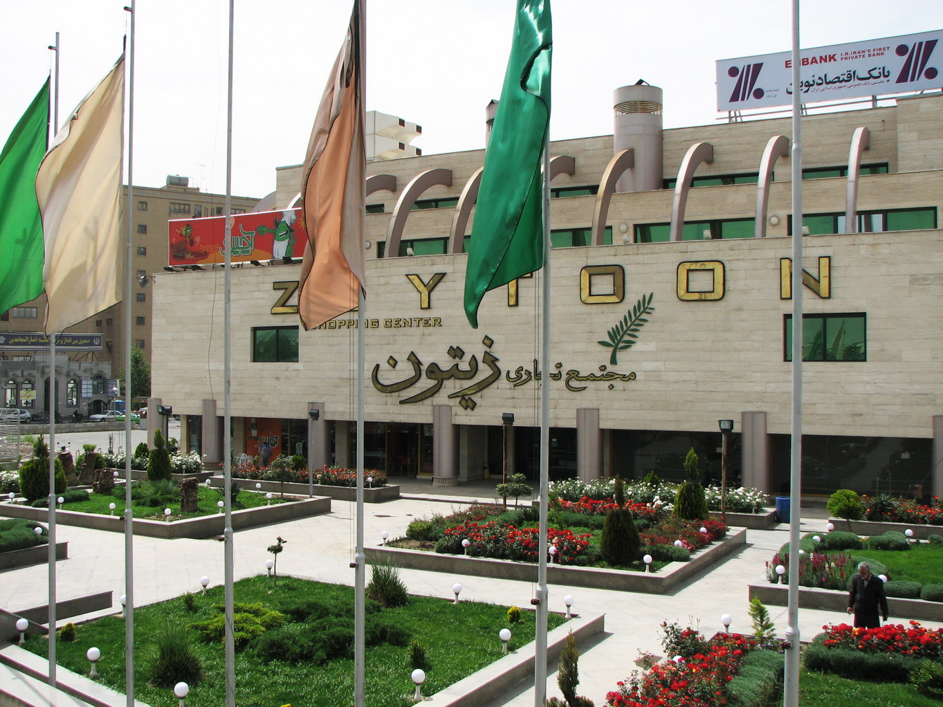 پروژه تجاری